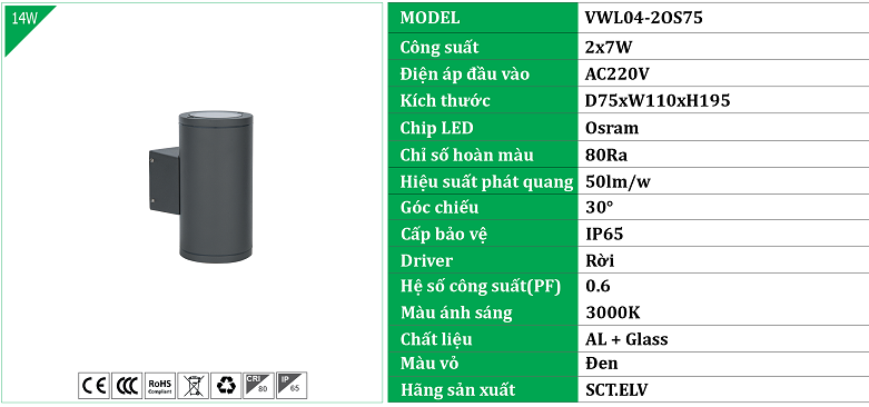 Den-tuong-ngoai-troi-VWL04-2OS75..png